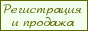 ����������� � ������� ������� Domains4Sale.Ru